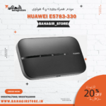 مودم جیبی هواوی مدل tdlte /4g+/ E5783-330