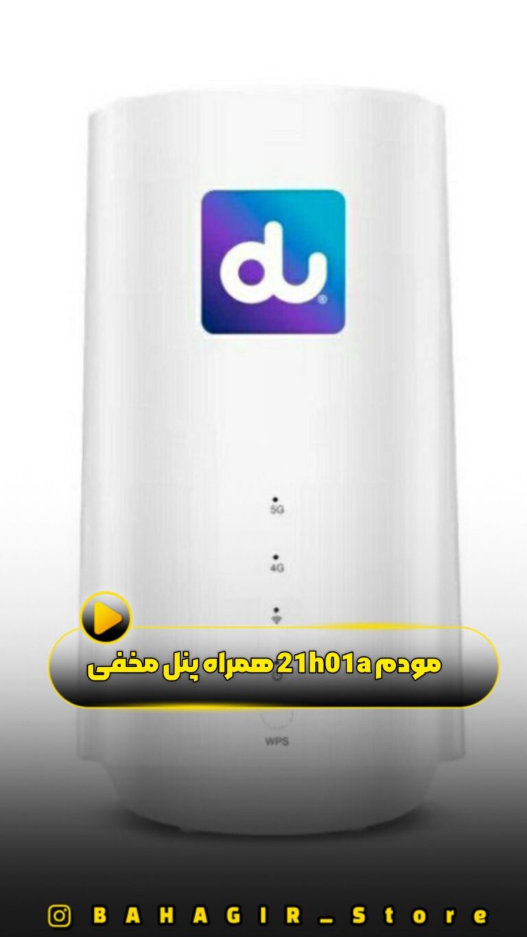 تنظیمات مودم 21H01A | آموزش ورود، APN و قفل باند