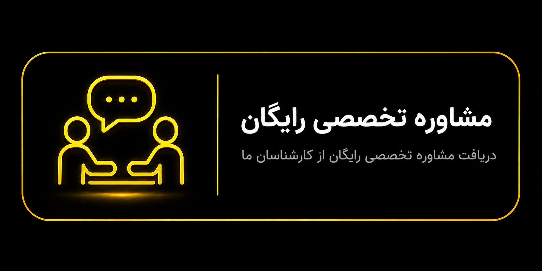 مشاوره خرید مودم 5G مشاوره تخصصی خرید مودم 5G در بهاگیر استور
