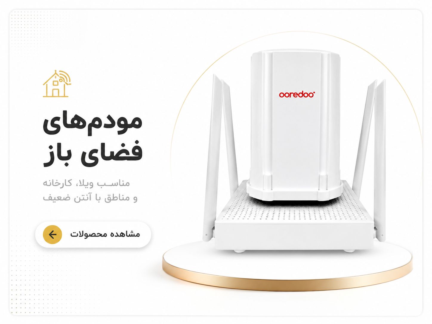 مودم Outdoor ZLT X16 مودم 5G فضای باز ZLT X16 برای مناطق کم آنتن